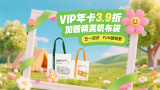 莫比乌斯